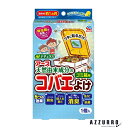 アース製薬 ナチュラス 天然由来成分のコバエよけ ゴミ箱用 シトラスミントの香り 1個入【ドラッグストア】【宅急便コンパクト対応】
