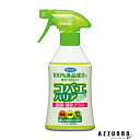 フマキラー コバエ用殺虫スプレー コバエバリア 200ml【ドラッグストア】【宅急便対応】