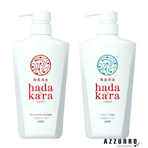 ライオン ハダカラ ボディソープ 液体 本体 500ml【ドラッグストア】【宅急便対応】