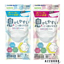 サラヤ 息がしやすい 二つ折りマスク ORIORI 7枚入【ドラッグストア】【追跡可能メール便対応4個まで】【宅急便コンパクト対応】