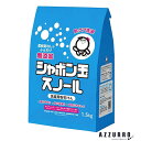 シャボン玉石けん 無添加 粉石けんスノール 1500g【ドラッグストア】【宅急便対応】