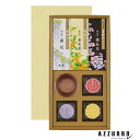 日本香堂 香結び 進物 浮きローソクセット 包装品【ドラッグストア】【宅急便コンパクト対応】
