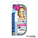 伊勢半 ヒロインメイク カールキープ マスカラベース 6g【ドラッグストア】【宅急便コンパクト対応】