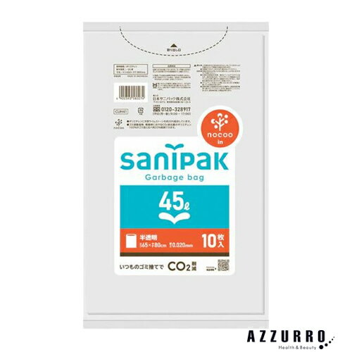 CUH-41 ˥ѥåݥ nocoo inΥ 45L 10 0.020mmڥɥåȥۡб