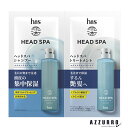 P&G 深ヘッドスパ by h&s エクストラ モイストケア お試しサシェ 1セット【ドラッグストア】【追跡可能メール便対応10個まで】【宅急便コンパクト対応】