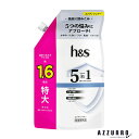 P&G 深ヘッドスパ by h&s 5in1 コンディショナー つめかえ 特大サイズ 460g【ドラッグストア】【追跡可能メール便対応1個まで】【宅急便コンパクト対応】