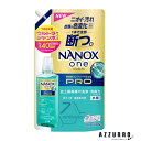 ライオン ナノックスワン NANOXone PRO 洗濯洗剤 詰め替え ウルトラジャンボ 1400g【ドラッグストア】【宅急便対応】