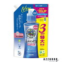 サラヤ ヤシノミ洗たく洗剤濃縮タイプ 詰替 1380ml【ドラッグストア】【宅急便対応】