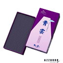 日本香堂 青雲バイオレット 約125g【ドラッグストア】【宅急便対応】