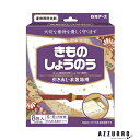 白元アース きものしょうのう 8包入【ドラッグストア】【宅急便対応】