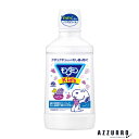 アース製薬 モンダミンKid's ぶどう味 600ml【ドラッグストア】【宅急便対応】