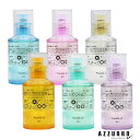 ムコタ プロミルオイルN 30ml【宅急便コンパクト対応】