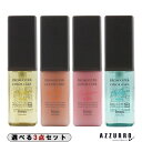 ホーユー プロマスター カラーケア アウトバストリートメント 80ml 合計3点セット【宅急便コンパクト対応】