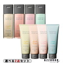 ホーユー プロマスター カラーケア シャンプー 250ml トリートメント 200g 合計2点セット【宅急便コンパクト対応】