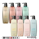 ホーユー プロマスター カラーケア シャンプー 600ml トリートメント 600g 合計2点セット【宅急便コンパクト対応】