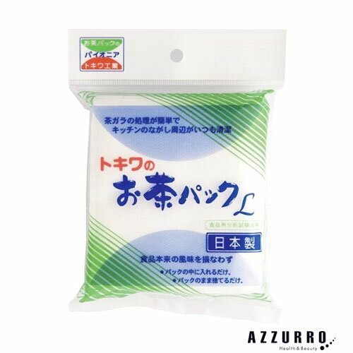 トキワ工業 お茶パックL 30枚入【ドラッグストア】【宅急便コンパクト対応】