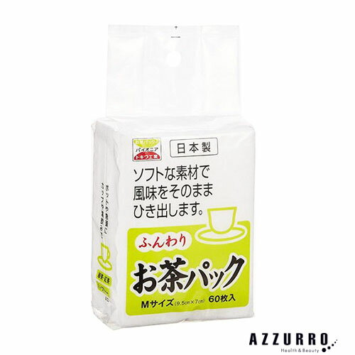 トキワ工業 ふんわりお茶パック M 60枚入【ドラッグストア】【宅急便コンパクト対応】