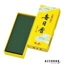 日本香堂 毎日香 小型 バラ詰 約70g【ドラッグストア】【宅急便コンパクト対応】