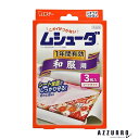エステー ムシューダ 和服用 1年間有効 シートタイプ3枚入【ドラッグストア】【宅急便コンパクト対応】(3)
