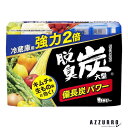 エステー 脱臭炭 冷蔵庫用 大型 強力タイプ 240g【ドラッグストア】【宅急便コンパクト対応】