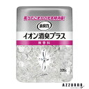 エステー 消臭力 クリアビーズ イオン消臭プラス 本体 320g【ドラッグストア】【宅急便対応】