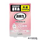 エステー 消臭力 プラグタイプ チェリーブロッサムの香り 付け替え 20ml【ドラッグストア】【宅急便対応】