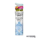 エステー 消臭力 クリーンミスト CLEAN MIST フレッシュソープ 280ml【ドラッグストア】【宅急便対応】