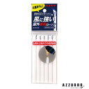 カメヤマ 屋外専用 ローソク 墓参り用 6本入【ドラッグストア】【追跡可能メール便対応5個まで】【宅急便コンパクト対応】