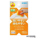 キクロン クボミスポンジ オレンジ 1個【ドラッグストア】【宅急便コンパクト対応】
