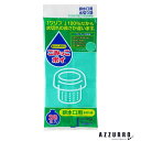 ネクスタ ごみっこポイ 排水口用水切り袋 20枚入【ドラッグストア】【宅急便コンパクト対応】
