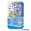 立石春洋堂 虫よけサマー ビーズタイプ 260日用 室内用【ドラッグストア】【宅急便対応】