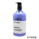 ロレアルプロフェッショナル セリエ エクスパート ブロンディファイアー コンディショナー 750ml【宅急便対応】