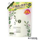 P&G さらさ 洗剤ジェル ほのかでやさしい柑橘系の香り つめかえ用 超特大 760g【ドラッグストア】【宅急便対応】