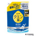 P&G レノア クエン酸in 超消臭 さわやかシトラス(微香)の香り つめかえ用 特大 730ml【ドラッグストア】【宅急便対応】