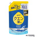 P&G レノア クエン酸in 超消臭 さわやかシトラス(微香)の香り つめかえ用 超特大 1100ml【ドラッグストア】【宅急便対応】