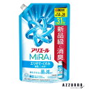 P&G アリエール ミライ 超濃縮 つめかえ用 ウルトラジャンボ 980g【ドラッグストア】【宅急便対応】