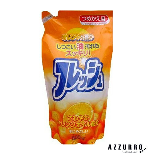 ロケット石鹸 オレンジフレッシュ オレンジオイル配合 詰替用 500ml【ドラッグストア】【追跡可能メー..