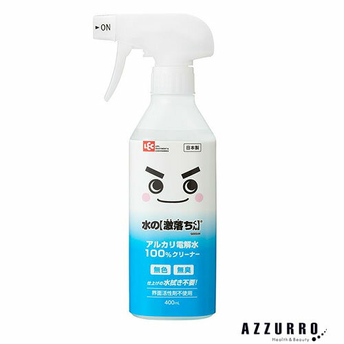 レック 水の激落ちくん 本体 400ml【ドラッグストア】【宅急便コンパクト対応】