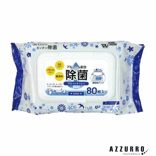 やなぎ PF除菌 ウエットティッシュ フタ付 80枚【ドラッグストア】【宅急便対応】