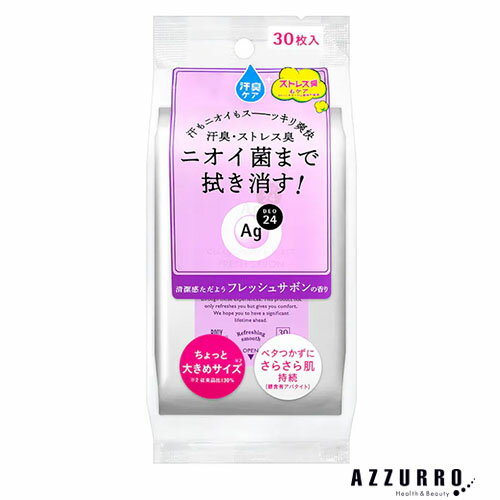 ファイントゥデイ エージーデオ24 クリアシャワーシート フレッシュサボン ちょっと大きめサイズ 30枚..