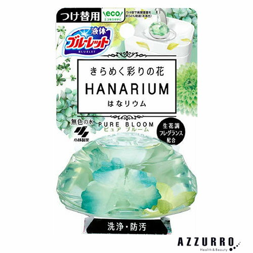  Υ֥롼å Ϥʥꥦ Ĥؤ ԥ奢֥롼 70mlڥɥåȥۡإѥб