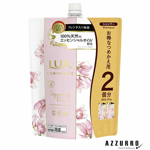 ユニリーバ ラックス ルミニーク ハピネスブルーム シャンプー つめかえ用 700g【ドラッグストア】【宅急便対応】