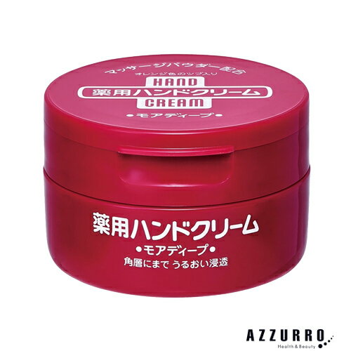 ファイントゥデイ モアディープ 薬用 ハンドクリーム ジャー 100g【ドラッグストア】【宅急便対応】