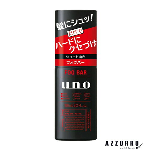 ファイントゥデイ ウーノ フォグバー がっちりアクティブ f 100ml【ドラッグストア】【宅急便コンパクト対応】