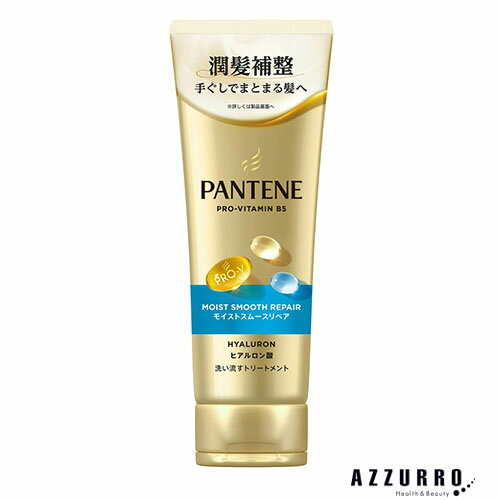P＆G パンテーン モイストスムースリペア 洗い流すトリートメント 特大サイズ 400g【ドラッグストア】【宅急便コンパクト対応】