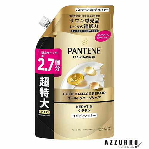 P＆G パンテーン ゴールドダメージリペア コンディショナー つめかえ用 超特大 700g【ドラッグストア】【宅急便対応】