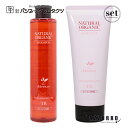 パシフィックプロダクツ アブリーゼ ナチュラル オーガニック シャンプー TR 260ml ナチュラル オーガニック ヘアパック TR 220g 合計2点セット【ゆうパック対応】