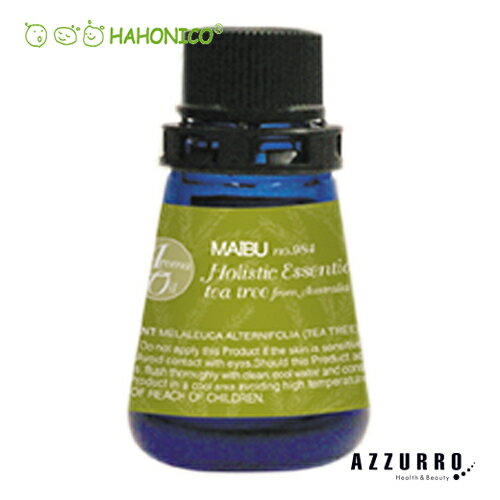 ハホニコ マイブ ホリスティック エッセンシャルオイル ティートリッピー 10ml【宅急便対応】