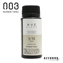 ナンバースリー ヒュウ グロス 60ml(1)【宅急便対応】