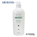 アリミノ カラーストーリー モイスト・シャンプー 750ml【宅急便対応】